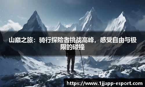 一竞技