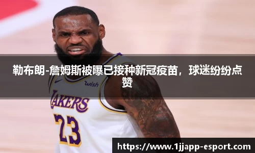 一竞技