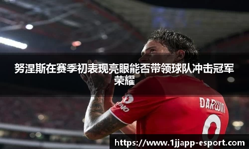 一竞技官方正版网站