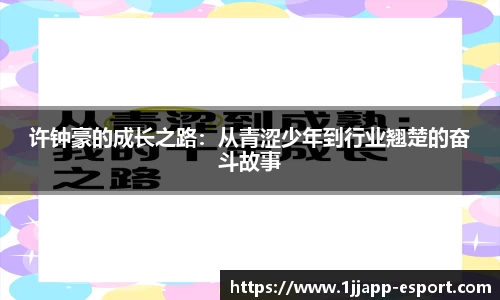 一竞技官方正版网站