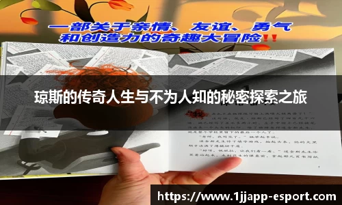一竞技官方网站